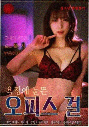 悬疑短季格口封面图